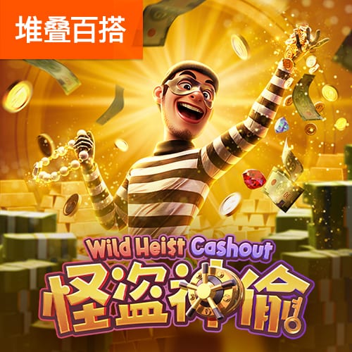 泛亚·电竞官方网站