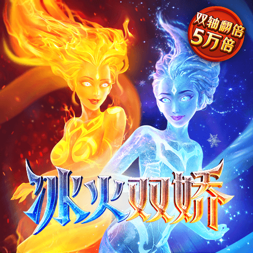 爱游戏ayx中国官方网站