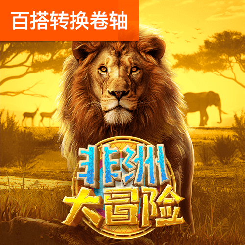 六合风云382333COM