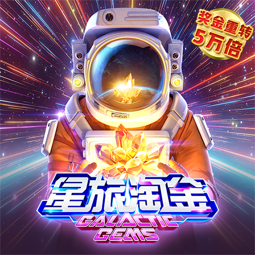 pg模拟器网页版