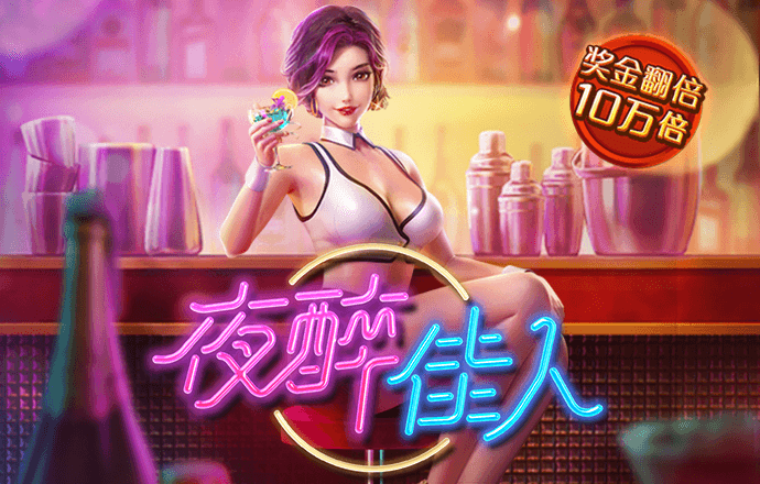 澳门马会7777788888