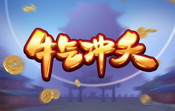 威斯尼斯人wns888官网