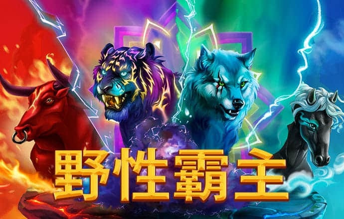 必一运动