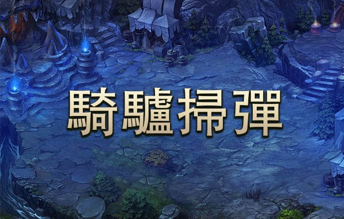 pg赏金女王