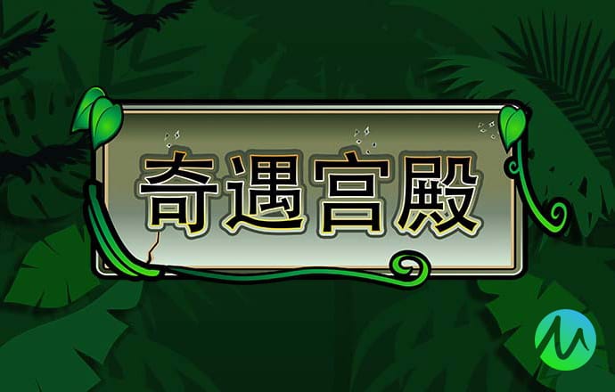 雷竞技raybet最新版下载